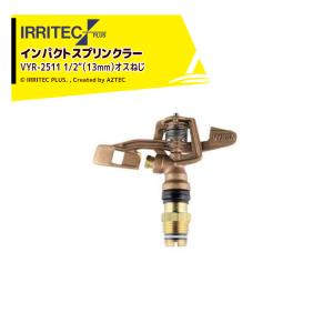 タカギ メタルパルススプリンクラー(1/2フル) G395　3個 楽天市場】スプリンクラー メタルパルススプリンクラー(1/2フル) G395