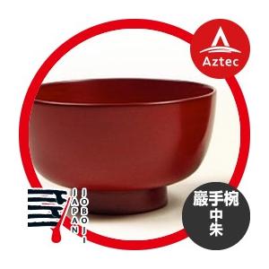 松沢漆工房 岩手県産漆　巖手椀 (中) 朱　お椀