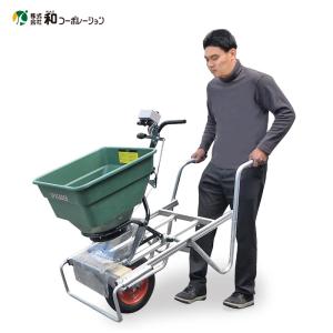 和コーポレーション KAZ 肥料散布機 電動散...の詳細画像4