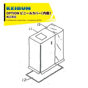 aztec_kbs-042503