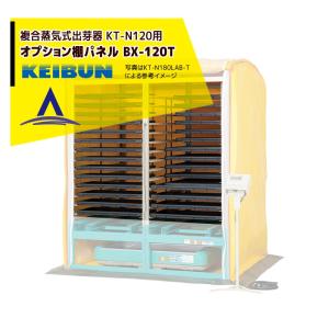 アグリ下駄 20cm CP-666-2 タキゲン リサイクルショップ宮崎屋佐土原店24.12.7F TAKIGEN アグリ下駄20cm CP-666-2の通販｜その他の園芸・農業資材