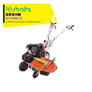 斎藤農機製作所 草刈り機 サイトー スイング式 電動草刈機 SGC-E300