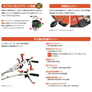 クボタ <替刃1セット付属>クボタ...の詳細画像2