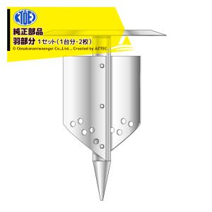 共栄製作所 草刈り機 苗植え用穴掘り モグ太郎 14cmタイプ 刈払機