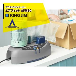 KING JIM（キングジム） 作業アシストスーツX ASX30-M / L : AZTEC