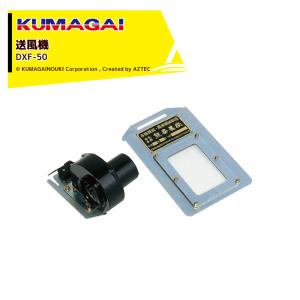 HONMA ホンマ製作所 燻炭工房 (容器型燻炭器) くん炭器[園芸 農業 籾殻