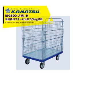 カナツー KANATSU ダイヤモンドカー 静音台車 PLA300-DX ハンドル