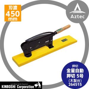 ホクエツ 電子モグラ捕り機 モグセンサー MS-7 : AZTEC ヤフーショップ