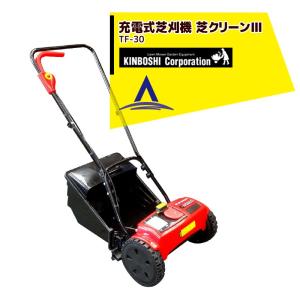 キンボシ 手押し型エンジン芝刈り機 スーパーモアー GRS-3002M