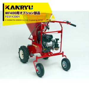 ヤマビコ 共立 やまびこ 自走式キャリー動噴 ポンプ最高圧力5.0MPa