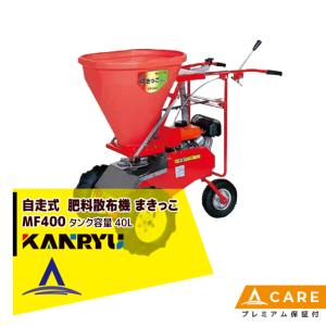 アテックス atex 堆肥散布車 マキタロウ M200BA : AZTEC ヤフー