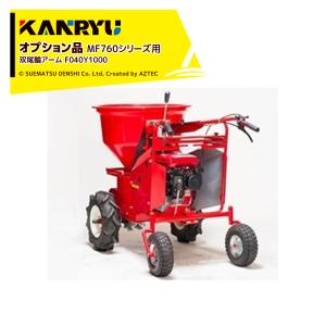 アテックス atex 堆肥散布車 マキタロウ M200BA : AZTEC ヤフー