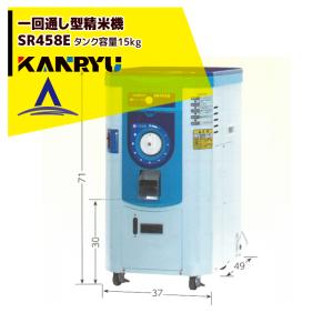 宝田工業 HODEN <受注生産品・単相200Vモデル> 家庭用精麦機 3RSB-10FS