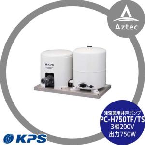 SANYO 　ポンプ（浅井戸用自動式）Ｐ－Ｈ１５０ＵＦ KPS（旧三洋） P－H150（G） 浅井戸ポンプ SANYO