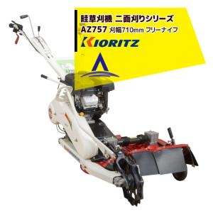 草刈り機ロータリーモア 中古 スパイダー モア ロータリーモーア 畦草刈機 – 農キング