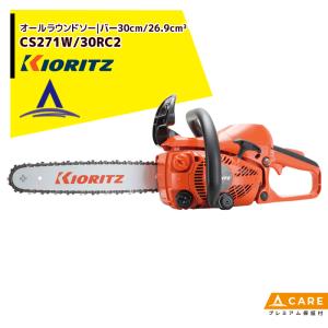 引き取り希望。美品実働中古【シングウ エンジンチェンソー efco137 】 SHINGU シングウ 新宮商行 エンジンチェンソー efco137 35cm : AZTEC