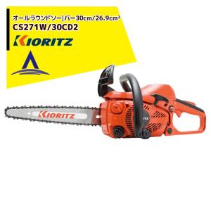 SHINGU シングウ 新宮商行 エンジンチェンソー efco137 35cm