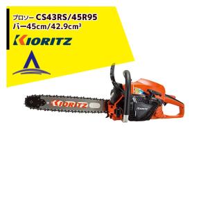 SHINGU シングウ 新宮商行 エンジンチェンソー XV430D オートチェーン