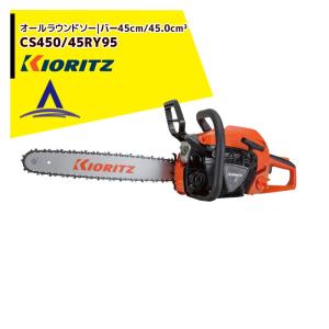 ヤマビコ 共立 やまびこ チェーンソー オールラウンドソー CSA341