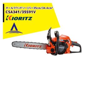 新ダイワ チェンソー オールラウンドソー 40cm 91VXL-58E E2235S 新ダイワ チェンソー オールラウンドソー 40cm 91VXL-58E E2235S