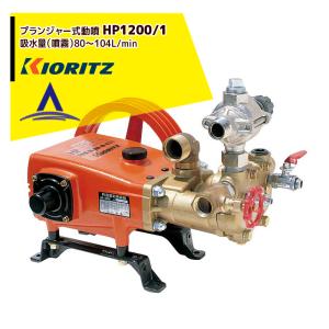 有光工業 アリミツ 動力噴霧機 SR-305 最高圧力4.9MPa セラミック