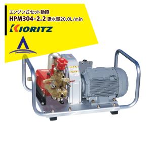 有光工業 アリミツ セラミックセット動噴 ポンプ直結 CSP-425D5 最高