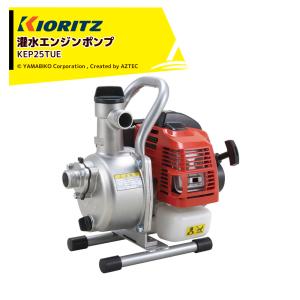エンジンポンプ 25mm　工進　KM-25　2サイクルエンジン 工進 エンジンポンプ 25ミリ（2サイクル）SEV-25L(SEV-25L): 水道