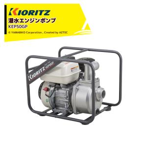 エンジンポンプ4,0 KOSHIN 工進 4サイクル エンジンポンプ ハイデルスポンプ KH-40G