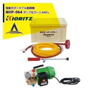 アリミツタンク付き高圧洗浄機 CS-5T2 /エアコン洗浄機/動力噴霧機 アリミツタンク付き高圧洗浄機 CS-5T2 /エアコン洗浄機/動力噴霧機