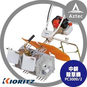 美善 草刈り機 刈払機用アタッチメント <3条用>水田除草カルチ