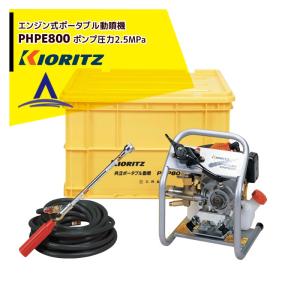 有光工業 セラミックセット動噴 ポンプ直結 CSP-425D5 有光工業 アリミツ｜有光工業 セラミックセット動噴 ポンプ直結