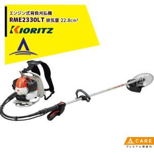 やまびこ、共立、新ダイワ、電動草刈り機、 新ダイワ｜草刈り機 shindaiwa 背負式エンジン式刈払機 RK1121