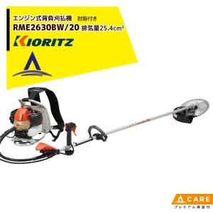 新ダイワ 草刈り機 shindaiwa 背負式エンジン式刈払機 RK3026SS