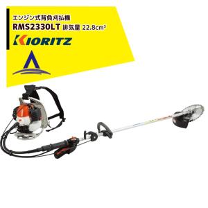 新ダイワ 草刈り機 shindaiwa 背負式エンジン式刈払機 RK2030-PT 排気