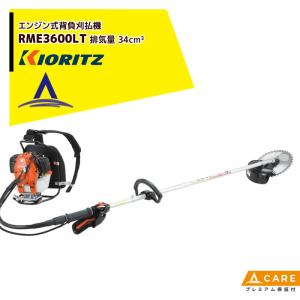 新ダイワ 草刈機 刈払い機 部品パーツ RA2121 フライホイール 共立