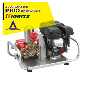 セラミックセット動噴 直結 CSP-425D5 有光工業 農業機械 機器 器具