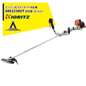 共立 SRE2230UT 草刈機 刈払機 【両手ハンドル】　リサイクルショップ宮崎屋佐土原店　23.9.29F 共立 SRE2230UT 草刈機 刈払機 【両手ハンドル】 リサイクルショップ