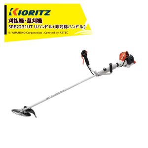 共立 やまびこ 草刈り機 エンジン式刈払機 スマートブレーキ SRE2720UT