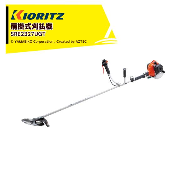 共立 やまびこ 草刈り機 エンジン式刈払機 GoGo刈払機 SRE2327UGT 排気量22.8cm...