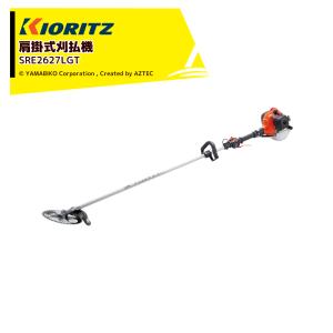 共立 やまびこ 刈払機・草刈機 スタンダード ループハンドル 排気量