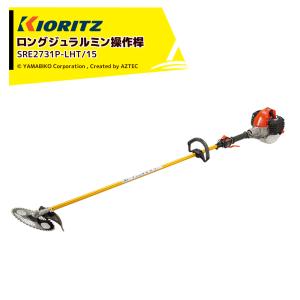 SHINGU シングウ 草刈り機 新宮商行 エンジン刈払機 ベルカッター NX