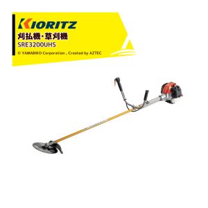 共立 やまびこ 草刈り機 エンジン式刈払機 スタンダードSRE3600UT 排気
