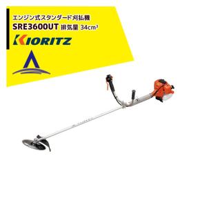 共立 やまびこ 草刈り機 エンジン式刈払機 GoGo刈払機 SRE2627UGT 排気