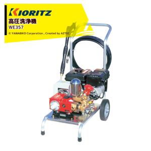 ツルミポンプ 高圧洗浄機 鶴見製作所 HPJ-4120ME : AZTEC ヤフー