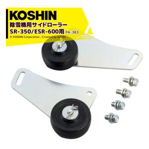 KOSHIN 工進 ハイデルスエンジンポンプ SEV-50X (SEV-50X-AAA-4