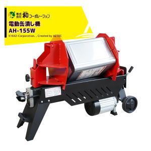 丸山製作所 充電式 背負噴霧機 スーパーきりり MSB2210Li-N タンク容量