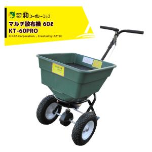 SATAKE サタケ 米粉対応 小型製粉機 SRG05C : マルショー ヤフー店