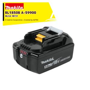 マキタ XGT7(A-74821) パワーソースキット 40Vmax (バッテリー マキタ XGT7(A-74821) パワーソースキット 40Vmax (バッテリー
