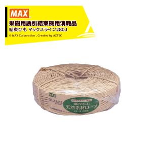 おびまる MAX マックス 野菜結束機 HT-M2/PU (AN) : AZTEC ヤフー