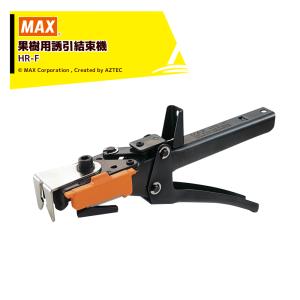 マックス MAX｜マックス 充電式袋とじ機 モバイルパックナー HR